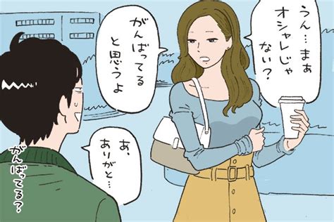 高飛車 な 女 意味|高飛車な女性の意味や14個の性格的特徴とは？ .